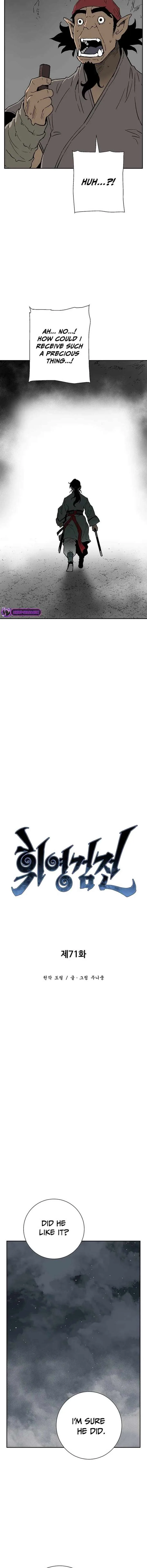 Biography of Hwiyeong Sword Chapter 71 page 5