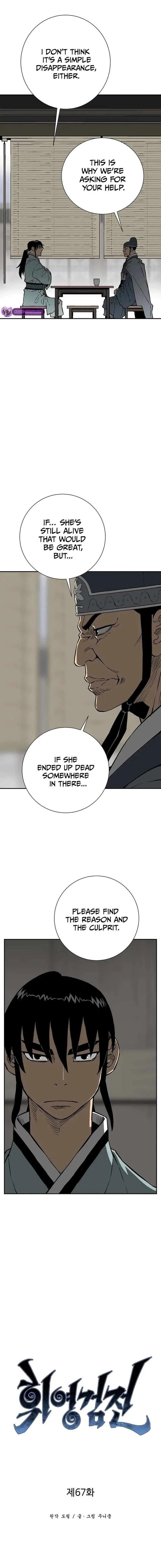 Biography of Hwiyeong Sword Chapter 67 page 7