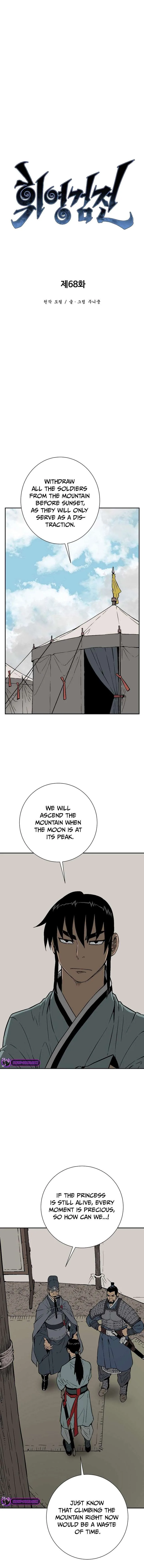 Biography of Hwiyeong Sword Chapter 68 page 3