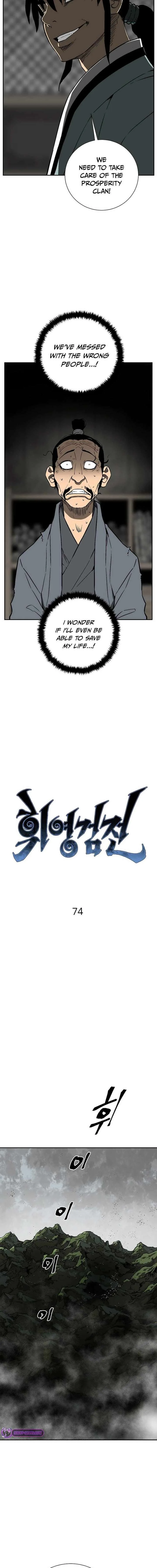 Biography of Hwiyeong Sword Chapter 74 page 5