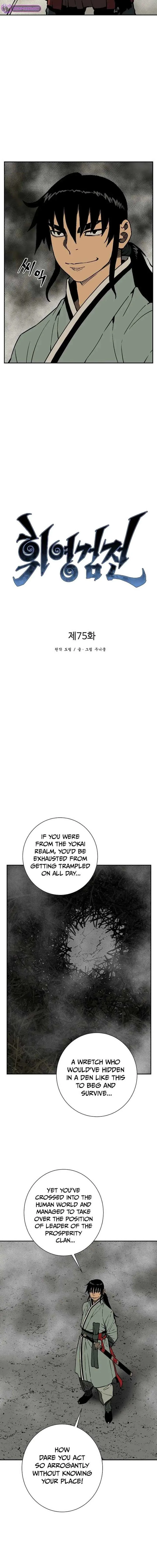 Biography of Hwiyeong Sword Chapter 75 page 6