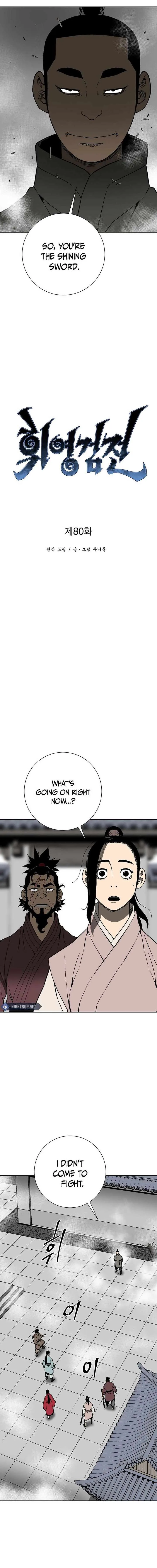 Biography of Hwiyeong Sword Chapter 80 page 7