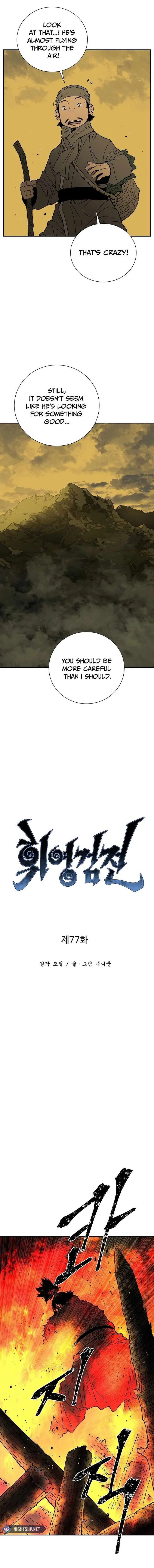 Biography of Hwiyeong Sword Chapter 77 page 4