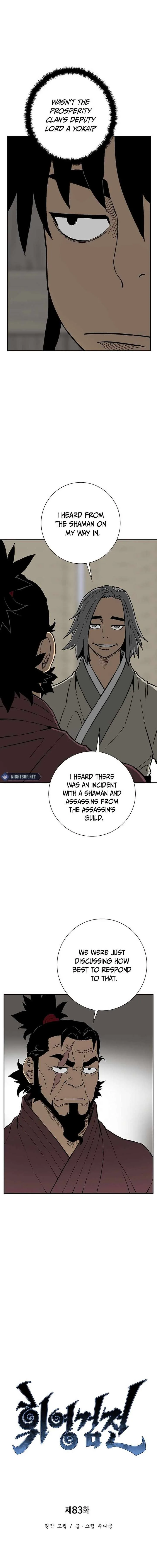 Biography of Hwiyeong Sword Chapter 83 page 5