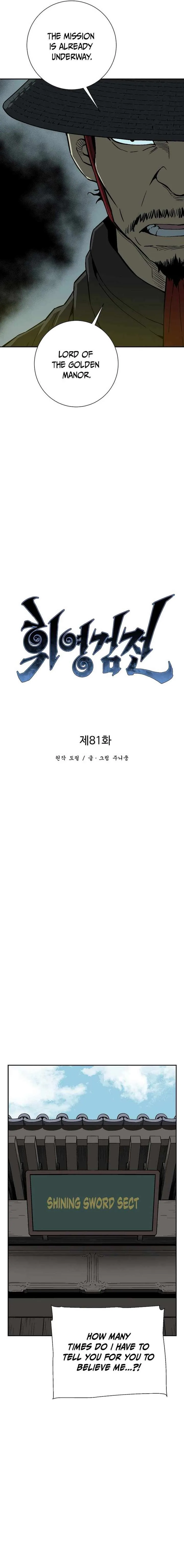 Biography of Hwiyeong Sword Chapter 81 page 4