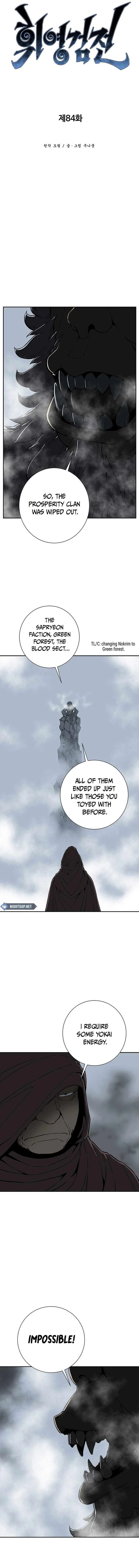 Biography of Hwiyeong Sword Chapter 84 page 4