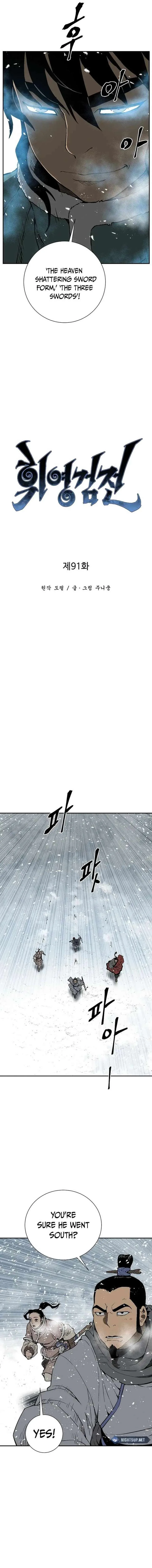 Biography of Hwiyeong Sword Chapter 91 page 5