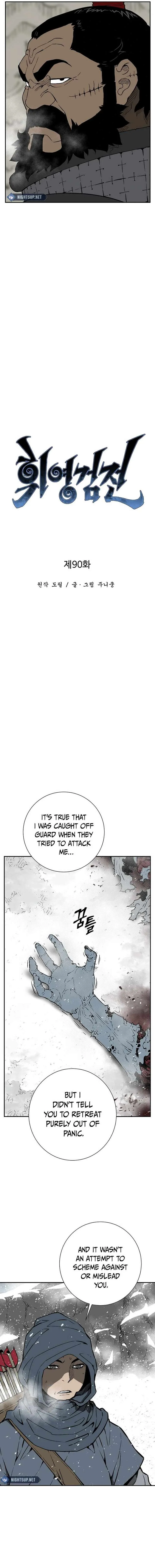 Biography of Hwiyeong Sword Chapter 90 page 3