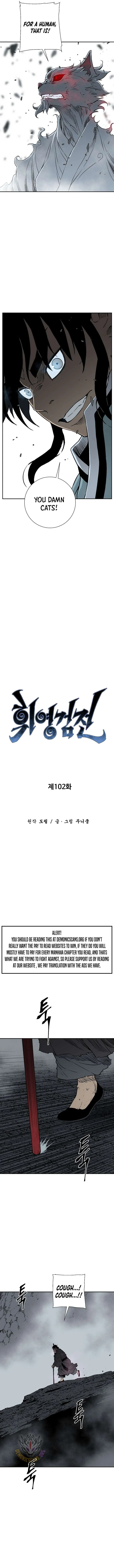 Biography of Hwiyeong Sword Chapter 102 page 8