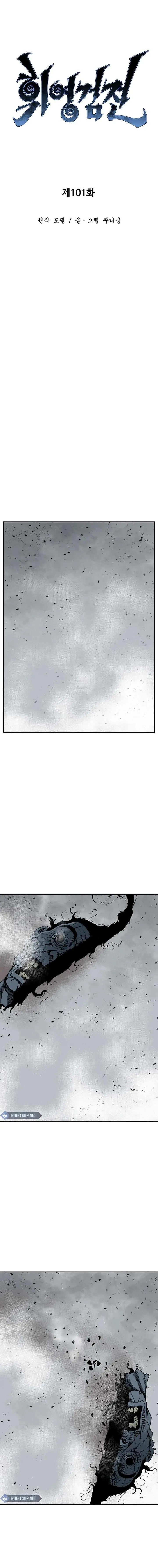 Biography of Hwiyeong Sword Chapter 101 page 7