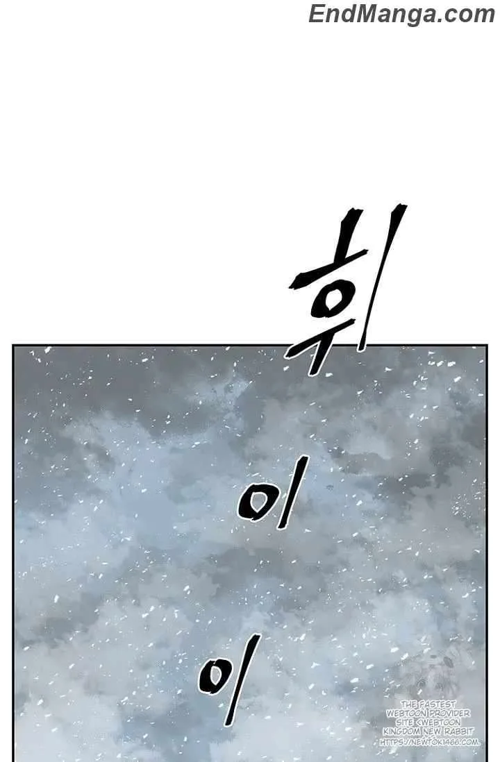 Biography of Hwiyeong Sword Chapter 85 page 44