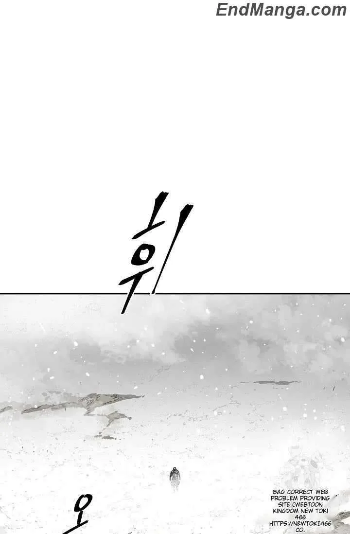Biography of Hwiyeong Sword Chapter 85 page 58