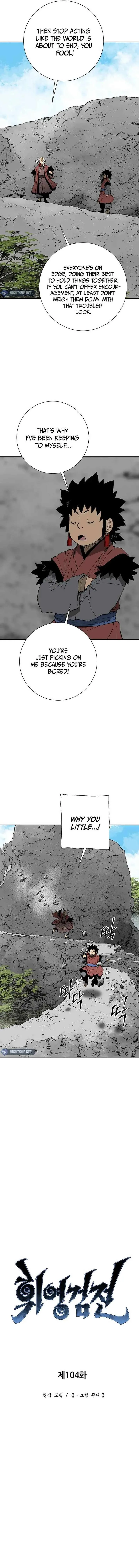 Biography of Hwiyeong Sword Chapter 104 page 4