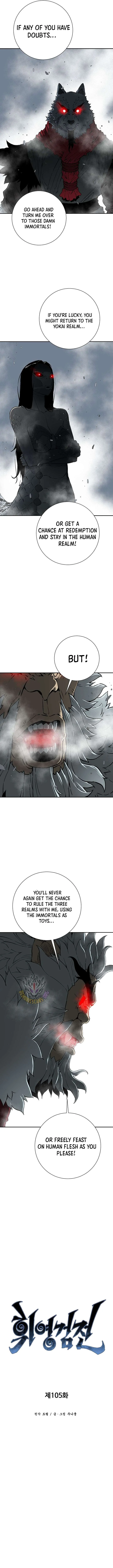 Biography of Hwiyeong Sword Chapter 105 page 5