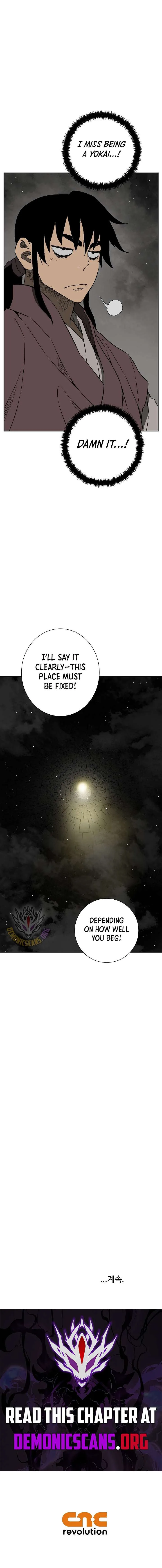 Biography of Hwiyeong Sword Chapter 107 page 17