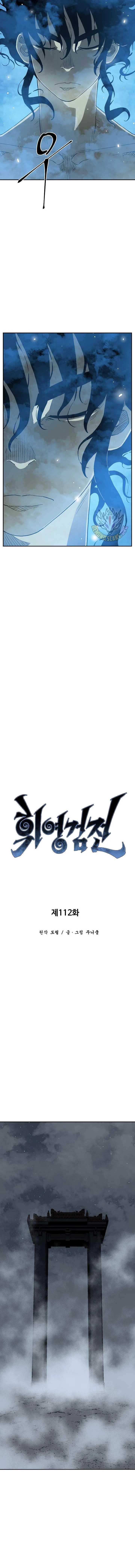 Biography of Hwiyeong Sword Chapter 112 page 5