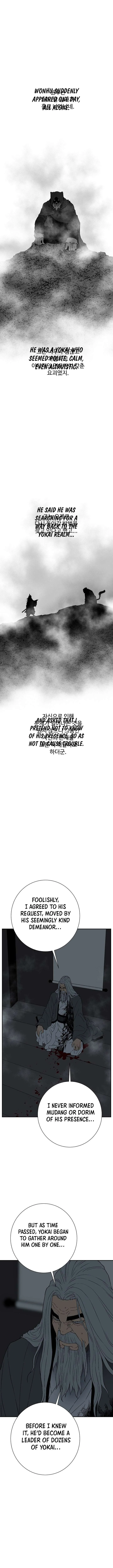 Biography of Hwiyeong Sword Chapter 117 page 12