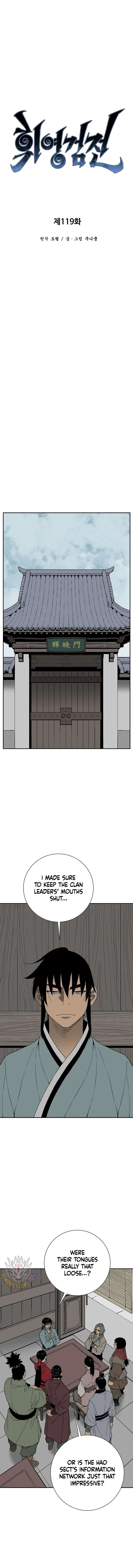 Biography of Hwiyeong Sword Chapter 119 page 4