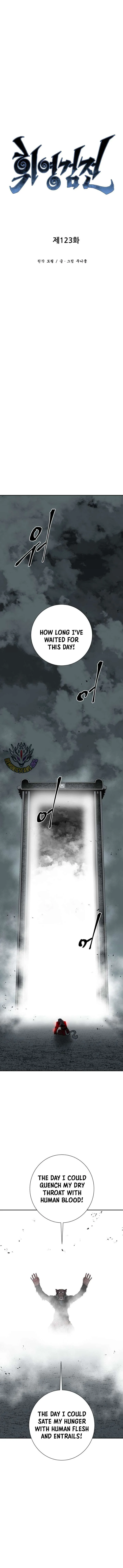 Biography of Hwiyeong Sword Chapter 123 page 3