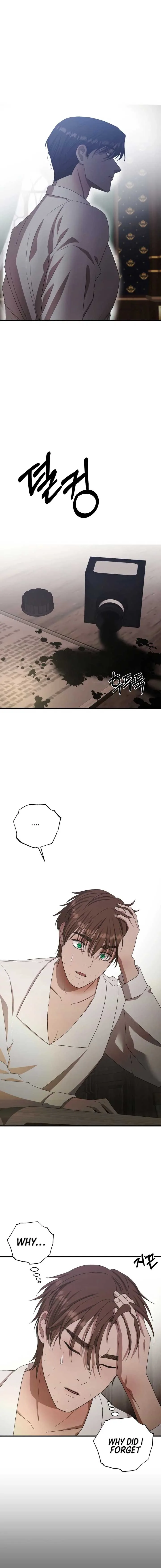 Bitten By The Dog I Abandoned Chapter 13 page 15
