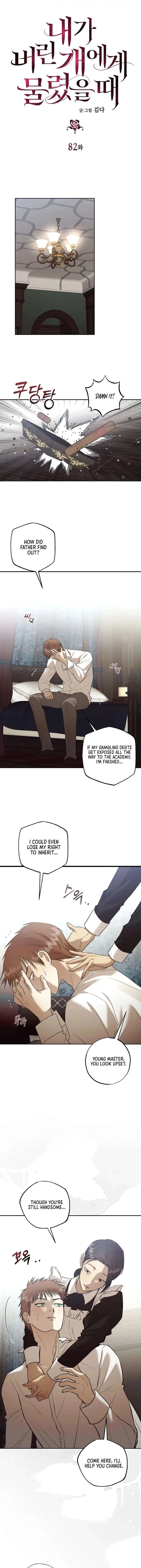 Bitten By The Dog I Abandoned Chapter 82 page 7