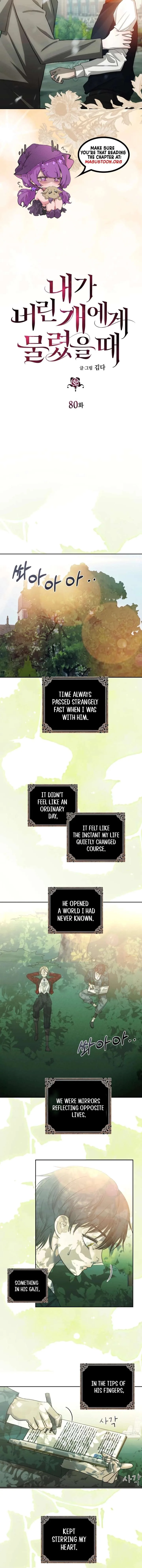 Bitten By The Dog I Abandoned Chapter 80 page 13