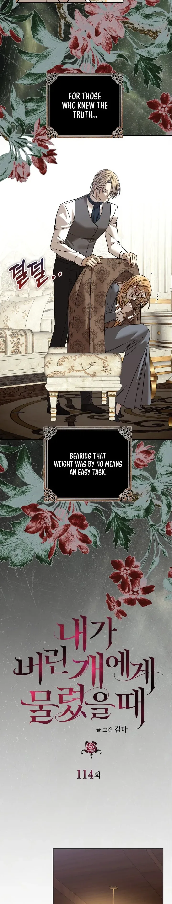 Bitten By The Dog I Abandoned Chapter 114 page 7