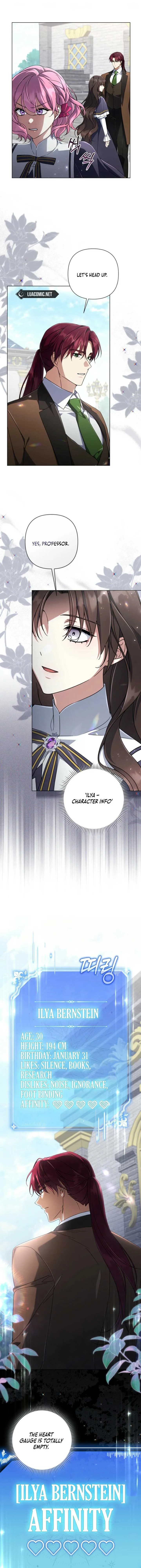 BJ Villainess Chapter 12 page 15