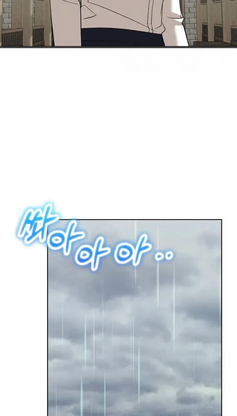 Bitten By The Dog I Abandoned Chapter 118 page 82