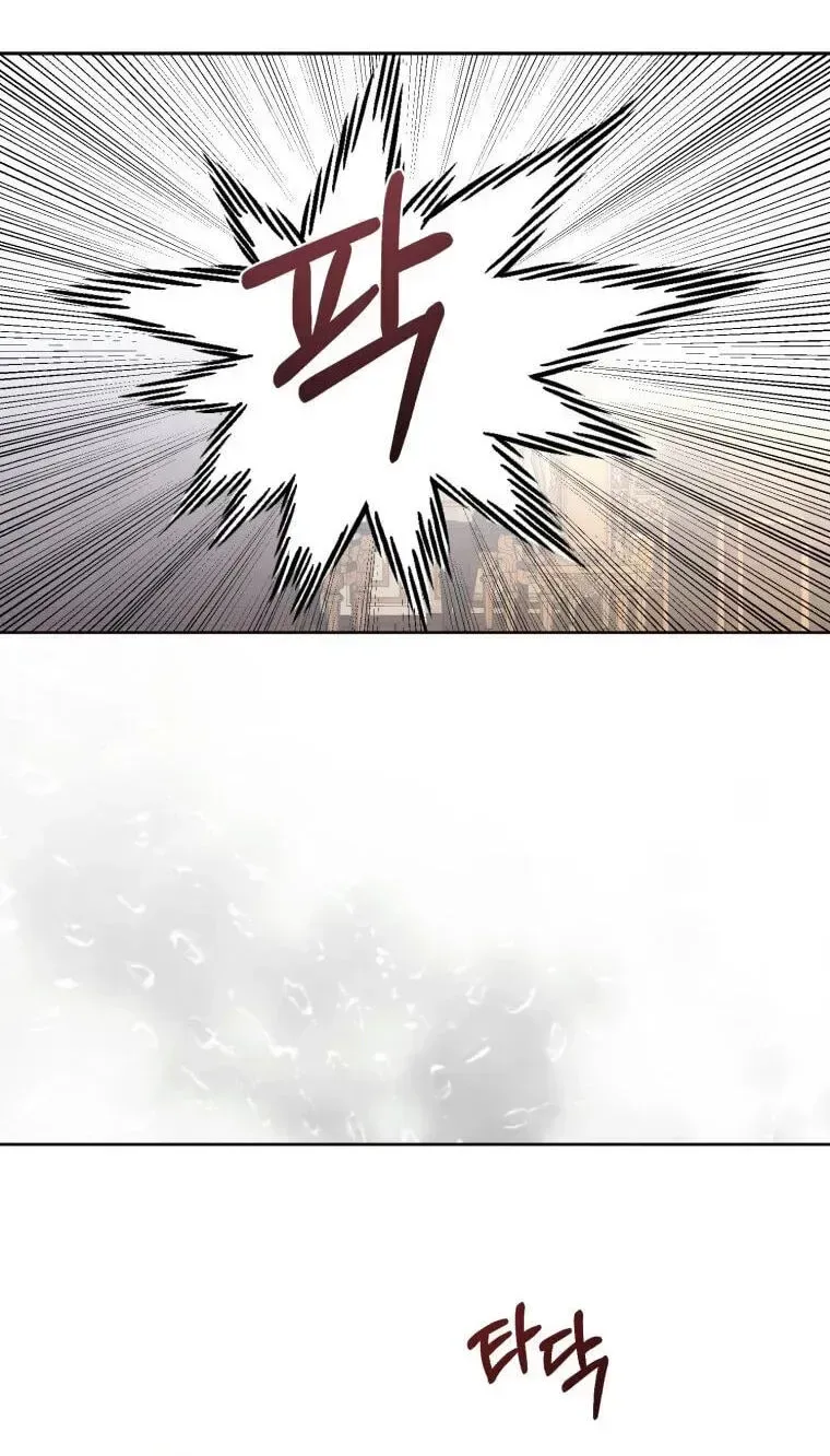 Bitten By The Dog I Abandoned Chapter 120 page 18