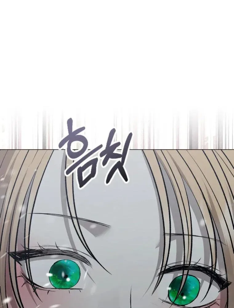 Bitten By The Dog I Abandoned Chapter 122 page 42