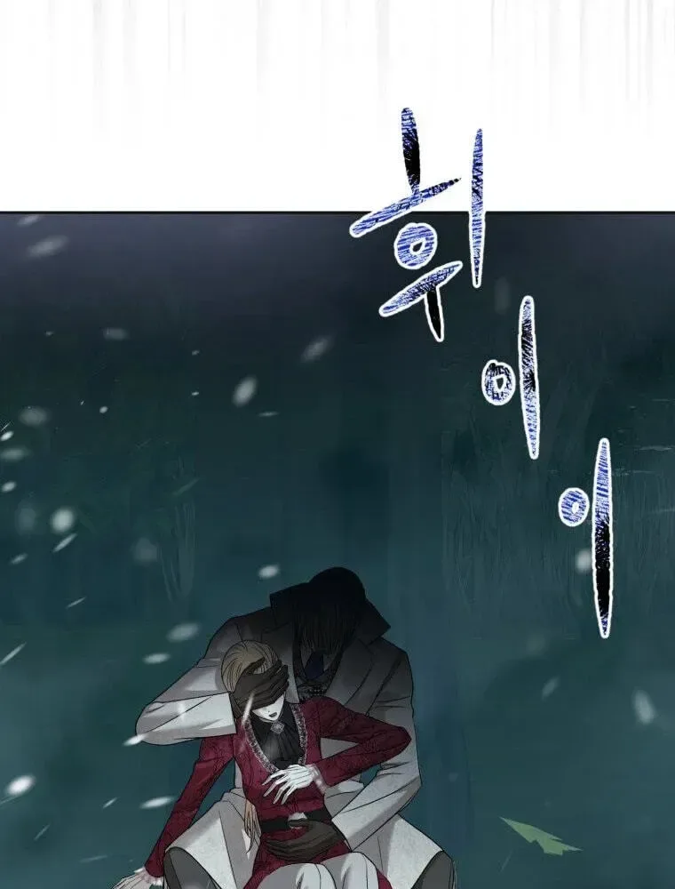 Bitten By The Dog I Abandoned Chapter 122 page 65
