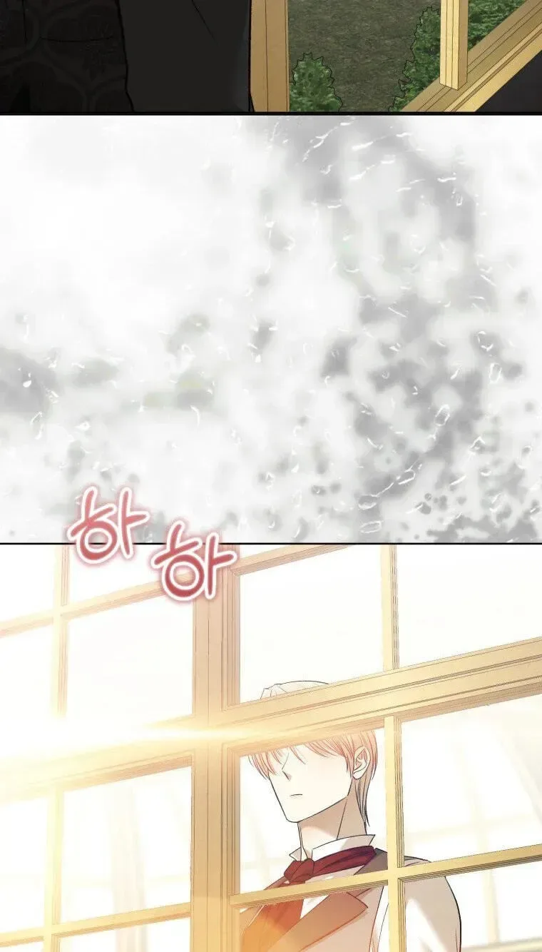 Bitten By The Dog I Abandoned Chapter 120 page 85