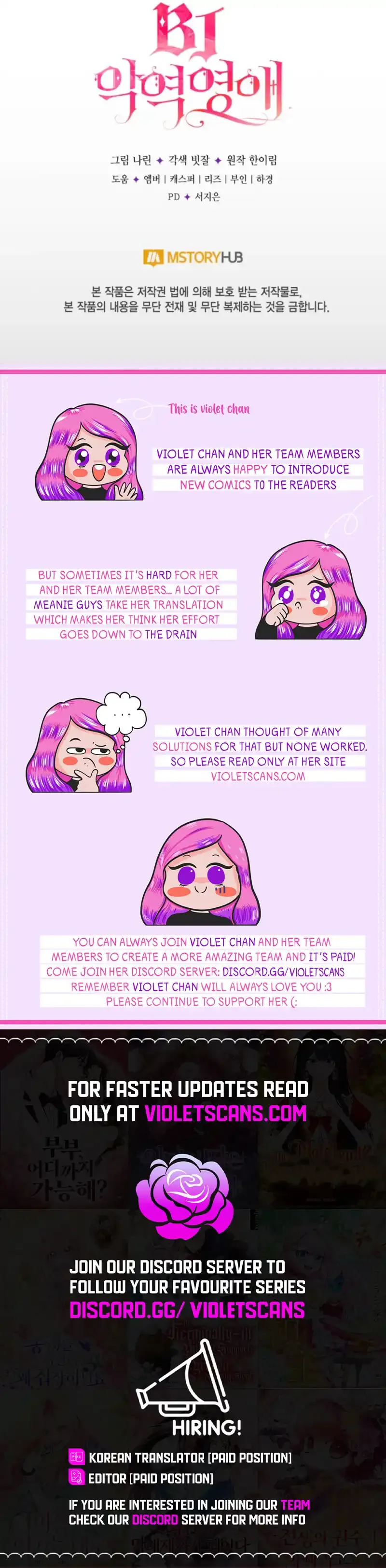 BJ Villainess Chapter 33 page 12