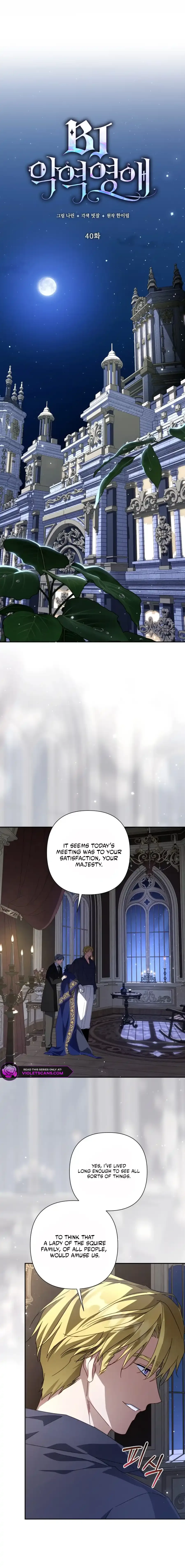 BJ Villainess Chapter 40 page 9