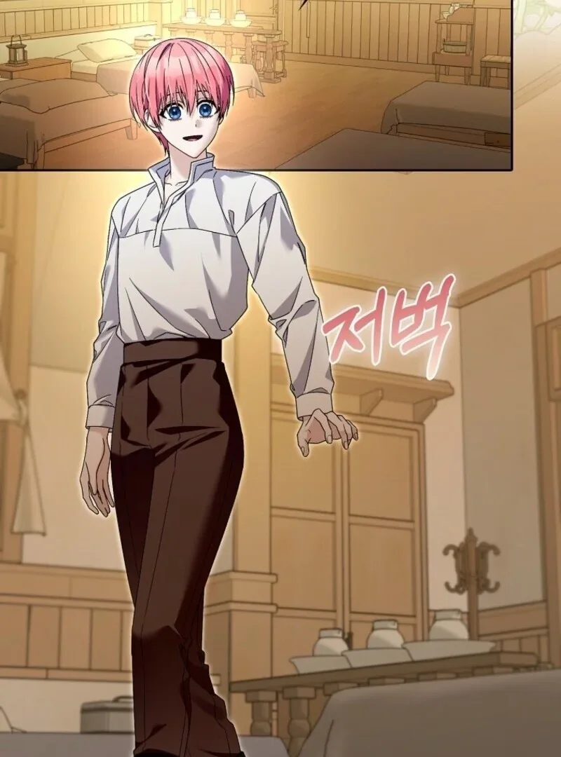 Beware of the Strongest Man Who is Crazy About Me Chapter 46 page 5