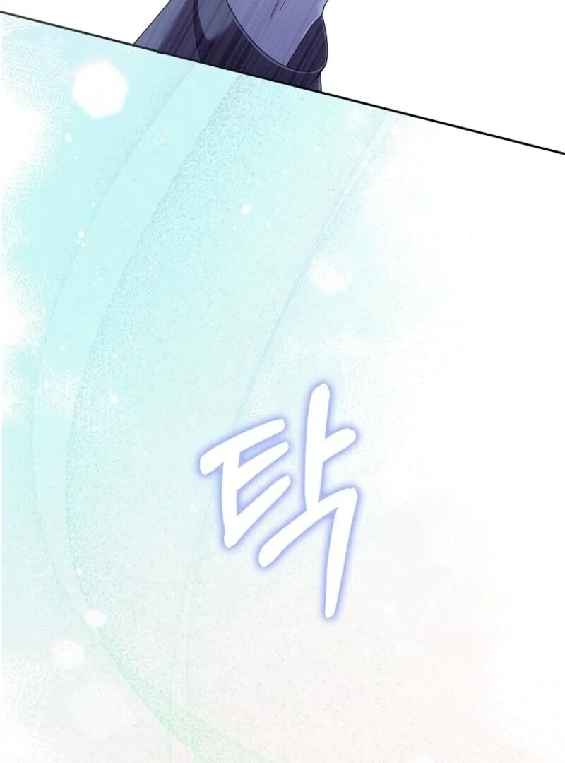Beware of the Strongest Man Who is Crazy About Me Chapter 46 page 57