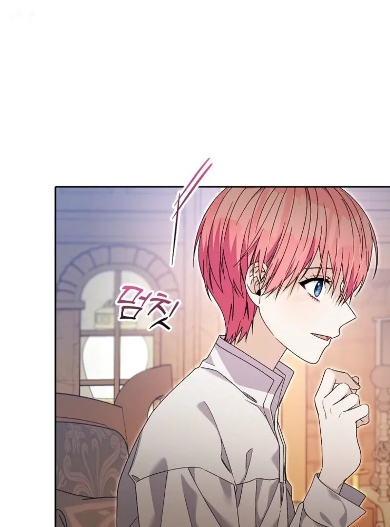 Beware of the Strongest Man Who is Crazy About Me Chapter 46 page 89