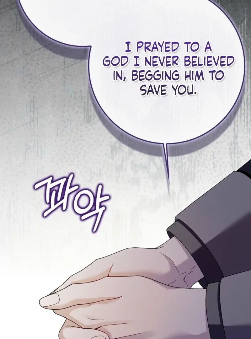 Beware of the Strongest Man Who is Crazy About Me Chapter 46 page 96