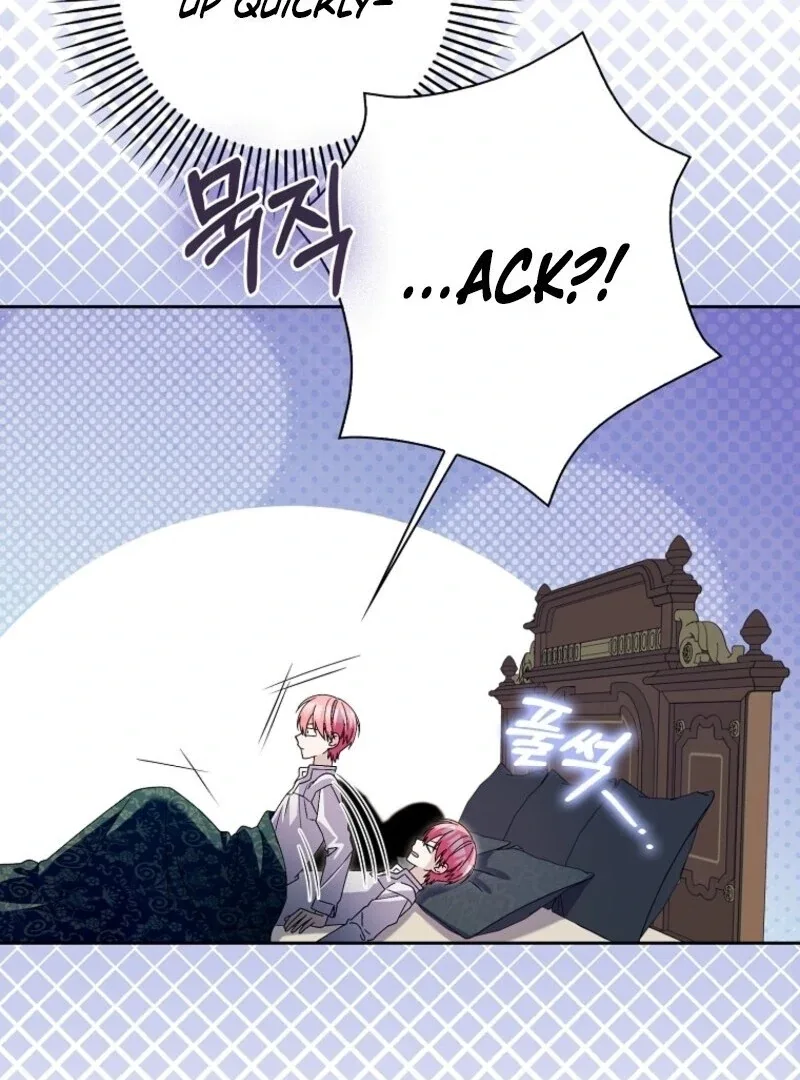 Beware of the Strongest Man Who is Crazy About Me Chapter 47 page 6