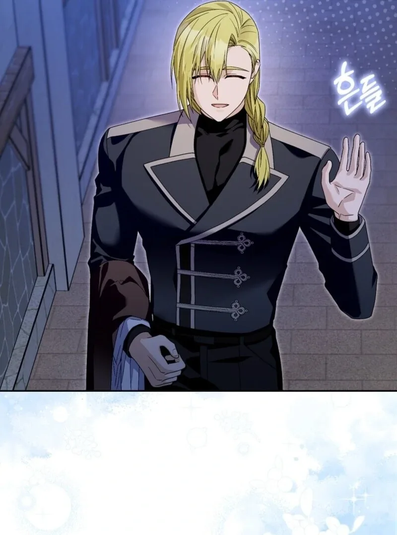 Beware of the Strongest Man Who is Crazy About Me Chapter 47 page 43