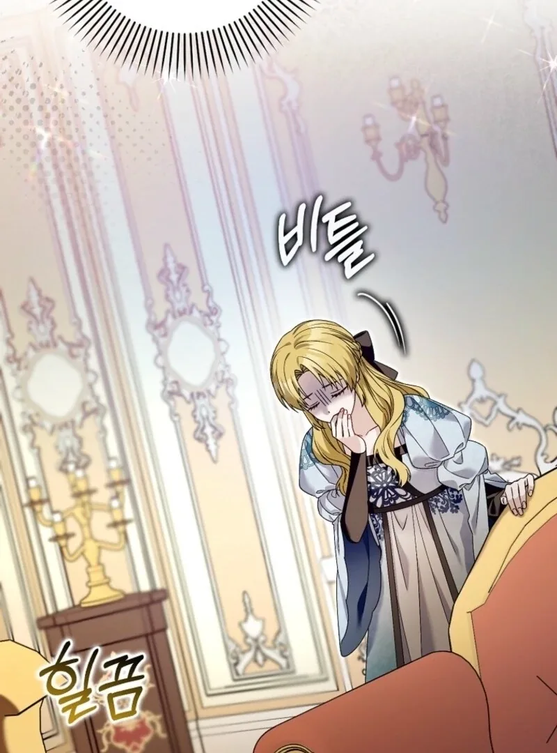 Beware of the Strongest Man Who is Crazy About Me Chapter 55 page 8