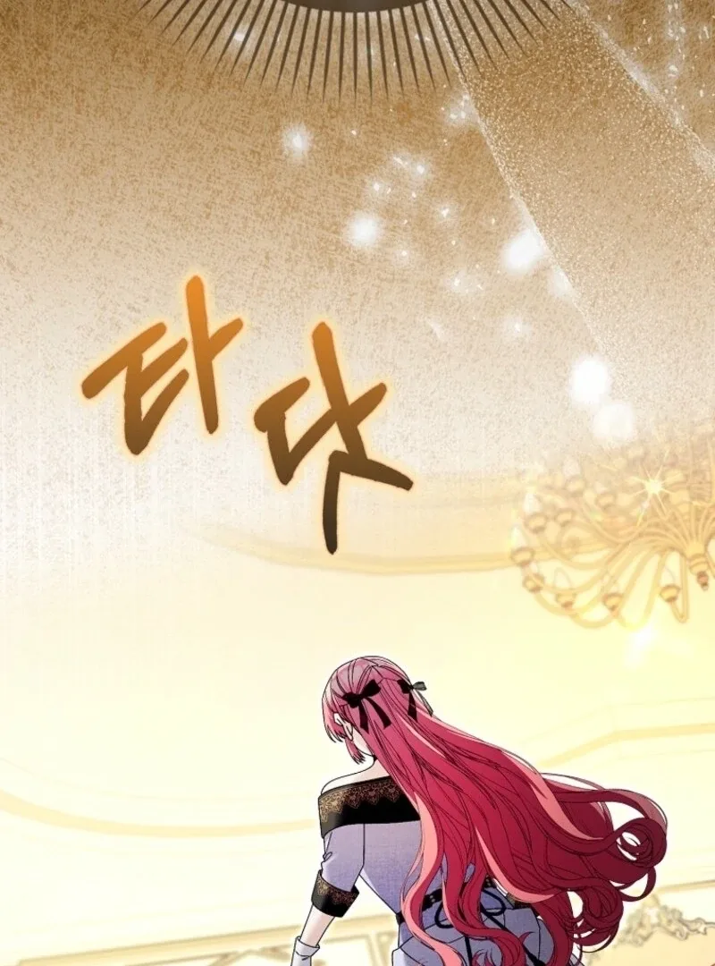 Beware of the Strongest Man Who is Crazy About Me Chapter 55 page 18