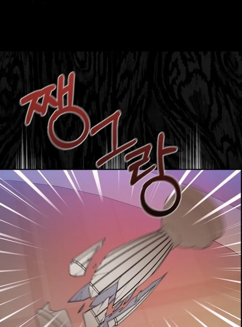 Beware of the Strongest Man Who is Crazy About Me Chapter 55 page 110