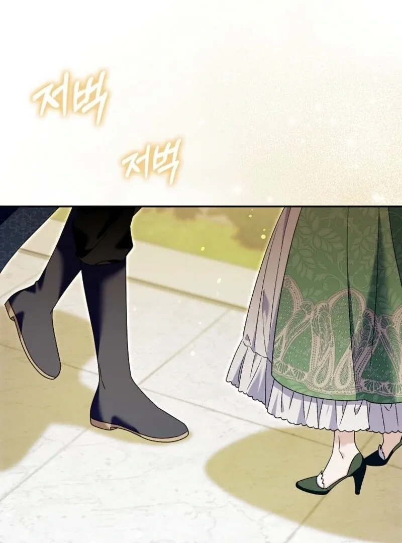 Beware of the Strongest Man Who is Crazy About Me Chapter 58 page 24