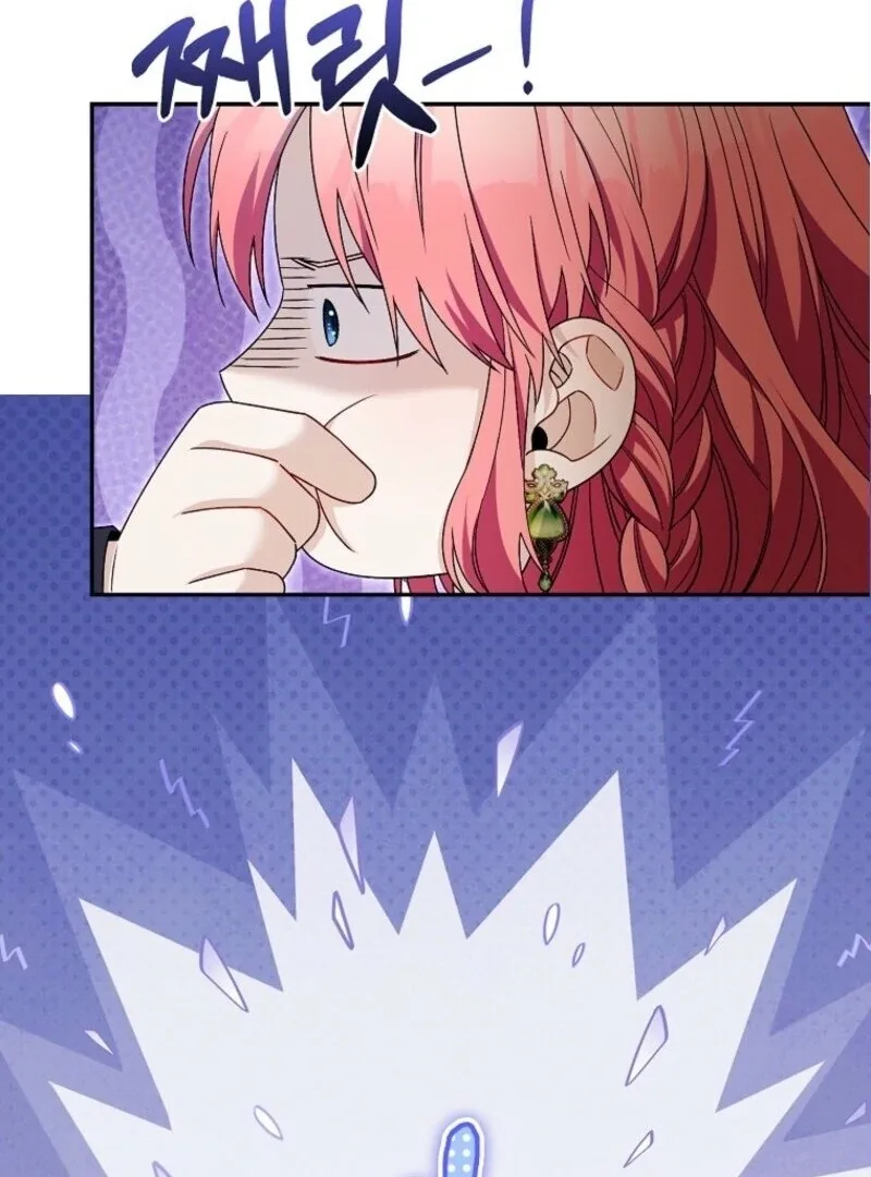 Beware of the Strongest Man Who is Crazy About Me Chapter 58 page 31