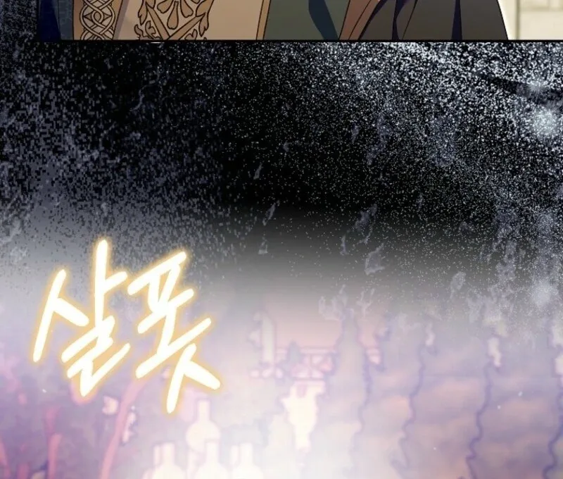 Beware of the Strongest Man Who is Crazy About Me Chapter 58 page 71