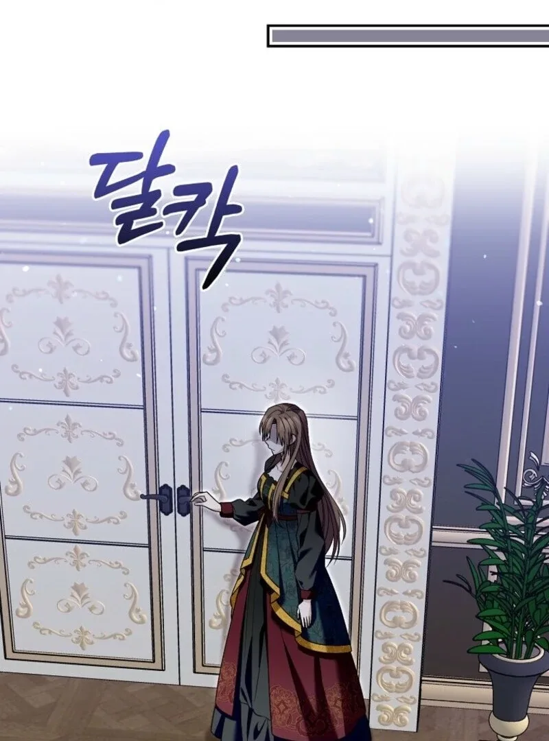 Beware of the Strongest Man Who is Crazy About Me Chapter 58 page 88