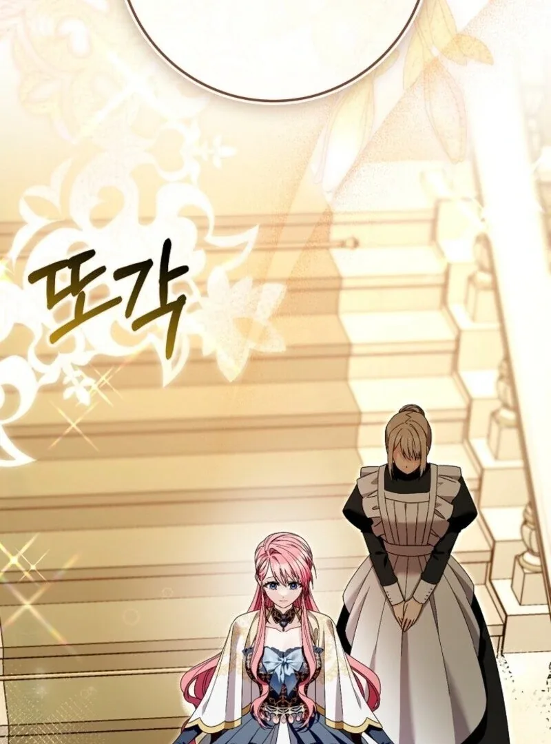 Beware of the Strongest Man Who is Crazy About Me Chapter 49 page 28