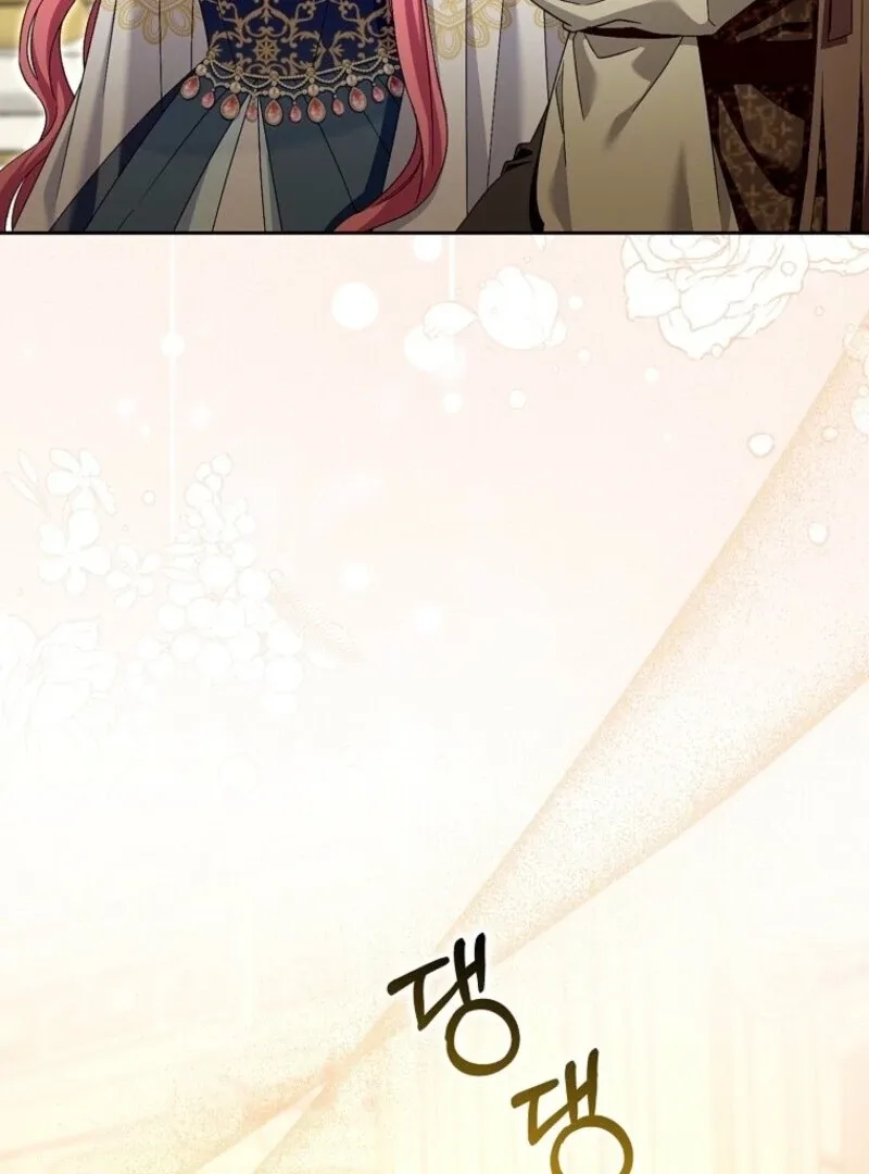 Beware of the Strongest Man Who is Crazy About Me Chapter 49 page 64